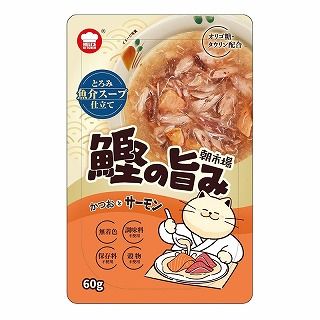[F&Bell]朝市場 鰹の旨み 魚介スープ かつおとサーモン 60g