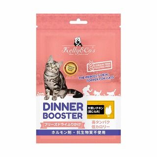 [Kelly&Co's]フリーズドライ猫用ふりかけ チキンブレスト 50g
