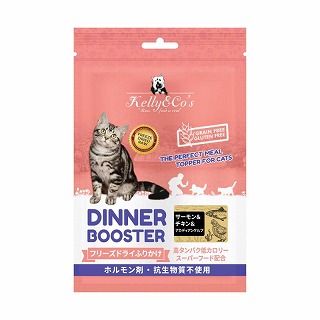 [Kelly&Co's]フリーズドライ猫用ふりかけ サーモン&チキン&アカディアンケルプ 50g