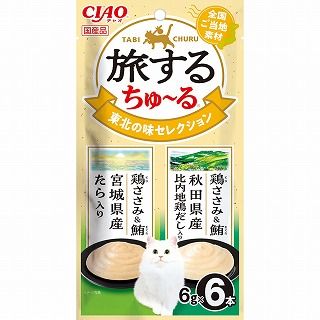 [いなば]CIAO 旅するちゅ~る 東北の味セレクション 6g×6本
