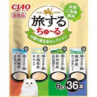 [いなば]CIAO 旅するちゅ~る 4種の東日本セレクション 6g×36本