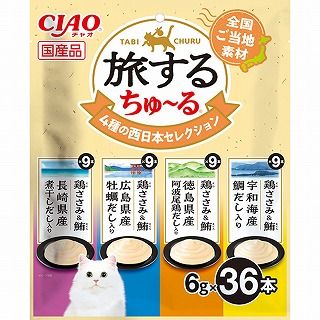 [いなば]CIAO 旅するちゅ~る 4種の西日本セレクション 6g×36本