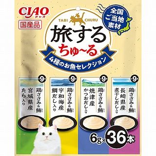 [いなば]CIAO 旅するちゅ~る 4種のお魚セレクション 6g×36本