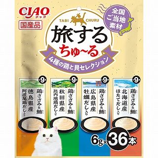 [いなば]CIAO 旅するちゅ~る 4種の鶏と貝セレクション 6g×36本