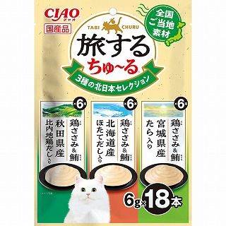 [いなば]CIAO 旅するちゅ~る 3種の北日本セレクション 6g×18本