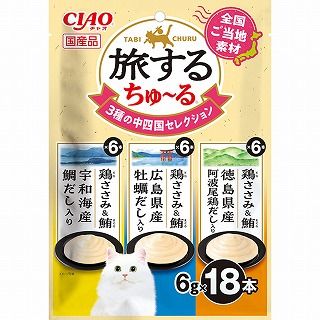 [いなば]CIAO 旅するちゅ~る 3種の中四国セレクション 6g×18本