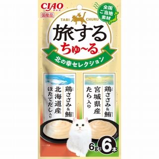 [いなば]CIAO 旅するちゅ~る 北の幸セレクション 6g×6本