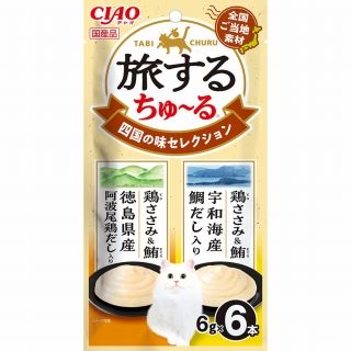 [いなば]CIAO 旅するちゅ~る 四国の味セレクション 6g×6本