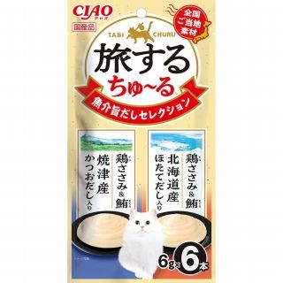 [いなば]CIAO 旅するちゅ~る 魚介旨だしセレクション 6g×6本