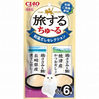 [いなば]CIAO 旅するちゅ~る 和風だしセレクション 6g×6本