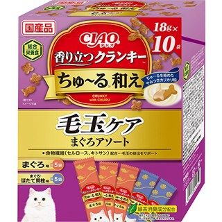 [いなば]CIAO 香り立つクランキー ちゅ~る和え 毛玉ケア まぐろアソート 18g×10袋