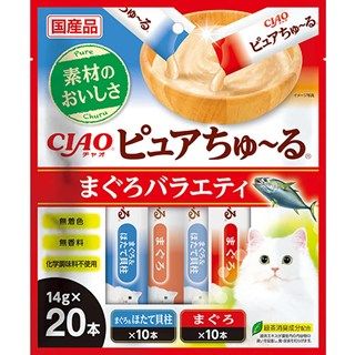 [いなば]CIAO ピュアちゅ~る まぐろバラエティ 14g×20本