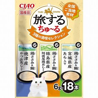 [いなば]CIAO 旅するちゅ~る 3種の満喫セレクション 6g×18本