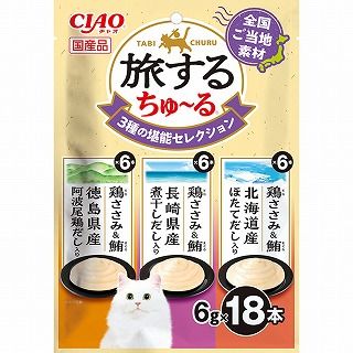 [いなば]CIAO 旅するちゅ~る 3種の堪能セレクション 6g×18本