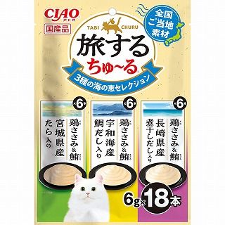 [いなば]CIAO 旅するちゅ~る 3種の海の恵セレクション 6g×18本
