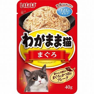 [いなば]いなば わがまま猫まぐろパウチ まぐろ 40g
