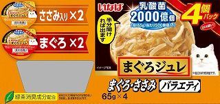 [いなば]いなば まぐろジュレ 乳酸菌入り まぐろ･ささみバラエティ 65g×4個パック