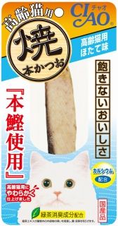 [いなば]CIAO 焼本かつお 高齢猫用 ほたて味 1本