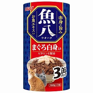 [いなば]魚八 まぐろ白身入り 160g×3缶