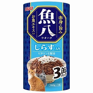 [いなば]魚八 しらす入り 160g×3缶