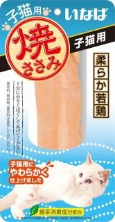 [いなば]いなば 焼ささみ 子猫用 1本