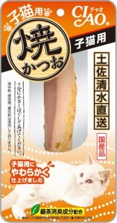 [いなば]CIAO 焼かつお 子猫用 1本