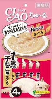 [いなば]CIAO ちゅ~る 1歳までの子ねこ用 まぐろ 14g×4本