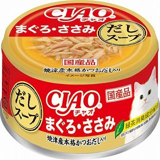 [いなば]CIAO だしスープ まぐろ･ささみ 75g