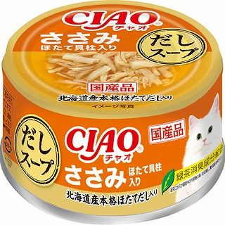 [いなば]CIAO だしスープ ささみ ほたて貝柱入り 75g