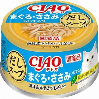 [いなば]CIAO だしスープ まぐろ･ささみ しらす入り 75g