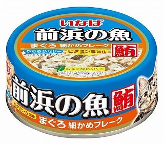 [いなば]いなば 前浜の魚 まぐろ 細かめフレーク 115g
