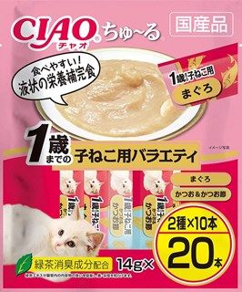 [いなば]CIAO ちゅ~る 1歳までの子ねこ用バラエティ 14g×20本