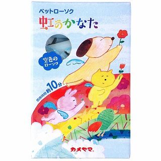[カメヤマ]ペットローソク 虹のかなた 空色