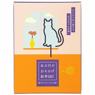 [カメヤマ]あの日のおもかげ線香 猫