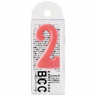 [カメヤマ]ナンバーキャンドルパステル 2番ローズ