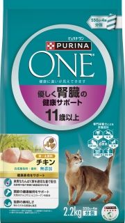 [ネスレ]ピュリナワンキャット 優しく腎臓の健康サポート 11歳以上 チキン 2.2kg