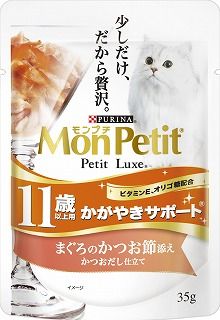 [ネスレ]モンプチ プチリュクスパウチ 11歳以上用 かがやきサポート まぐろのかつお節添え かつおだし仕立て 35g