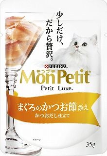 [ネスレ]モンプチ プチリュクスパウチ まぐろのかつお節添え かつおだし仕立て35g
