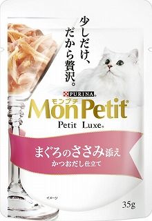 [ネスレ]モンプチ プチリュクスパウチ まぐろのささみ添え かつおだし仕立て35g