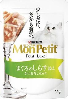 [ネスレ]モンプチ プチリュクスパウチ まぐろのしらす添え かつおだし仕立て35g