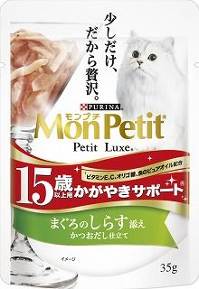 [ネスレ]モンプチ プチリュクスパウチ 15歳以上用 かがやきサポート まぐろのしらす添え かつおだし仕立て35g