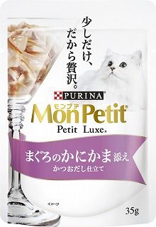 [ネスレ]モンプチ プチリュクスパウチ まぐろのかにかま添え かつおだし仕立て 35g