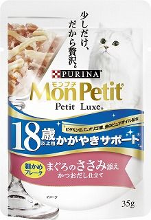 [ネスレ]モンプチ プチリュクスパウチ 18歳以上用 かがやきサポート まぐろのささみ添え かつおだし仕立て 35g