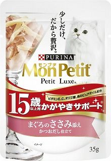 [ネスレ]モンプチ プチリュクスパウチ 15歳以上用 かがやきサポート まぐろのささみ添え かつおだし仕立て 35g