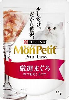 [ネスレ]モンプチ プチリュクスパウチ 厳選まぐろ かつおだし仕立て 35g