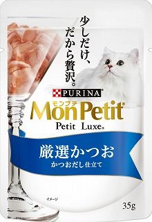 [ネスレ]モンプチ プチリュクスパウチ 厳選かつお かつおだし仕立て 35g