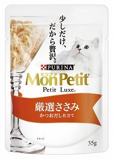 [ネスレ]モンプチ プチリュクスパウチ 厳選ささみ かつおだし仕立て 35g