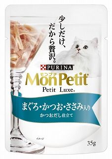 [ネスレ]モンプチ プチリュクスパウチ まぐろ･かつお･ささみ入り かつおだし仕立て 35g