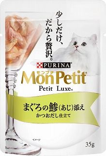 [ネスレ]モンプチ プチリュクスパウチ まぐろの鯵添え かつおだし仕立て 35g