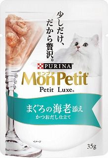 [ネスレ]モンプチ プチリュクスパウチ まぐろの海老添え かつおだし仕立て 35g